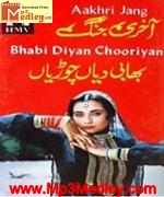 Bhabhi Diyan Choorian 1986